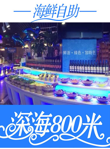 800